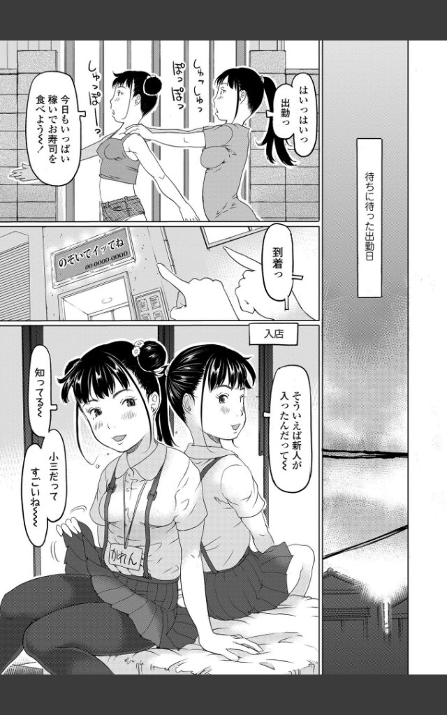 サンプルページ22