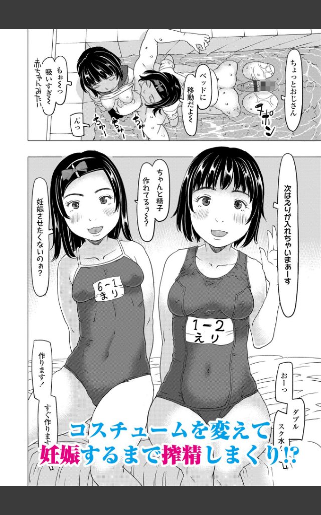 サンプルページ4