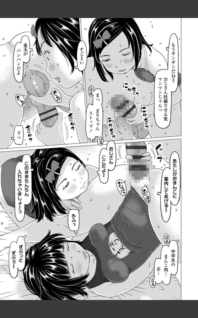 サンプルページ5