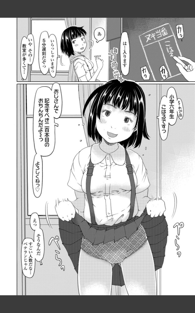 サンプルページ7