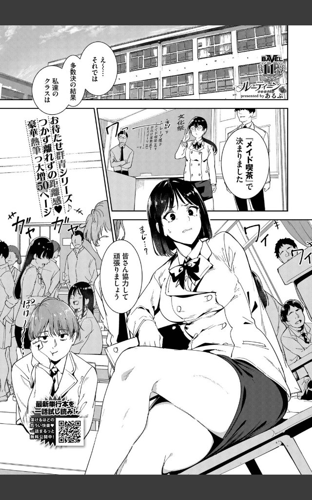 サンプルページ2