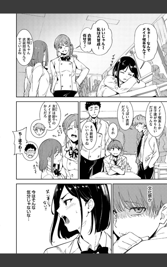 サンプルページ3