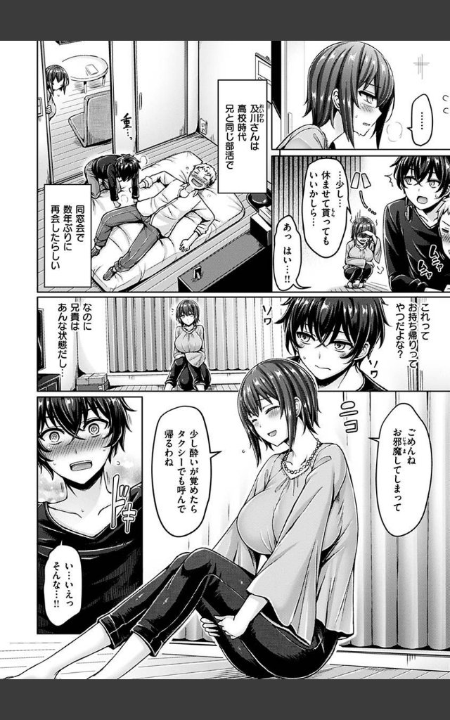 サンプルページ25