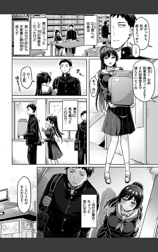 サンプルページ27