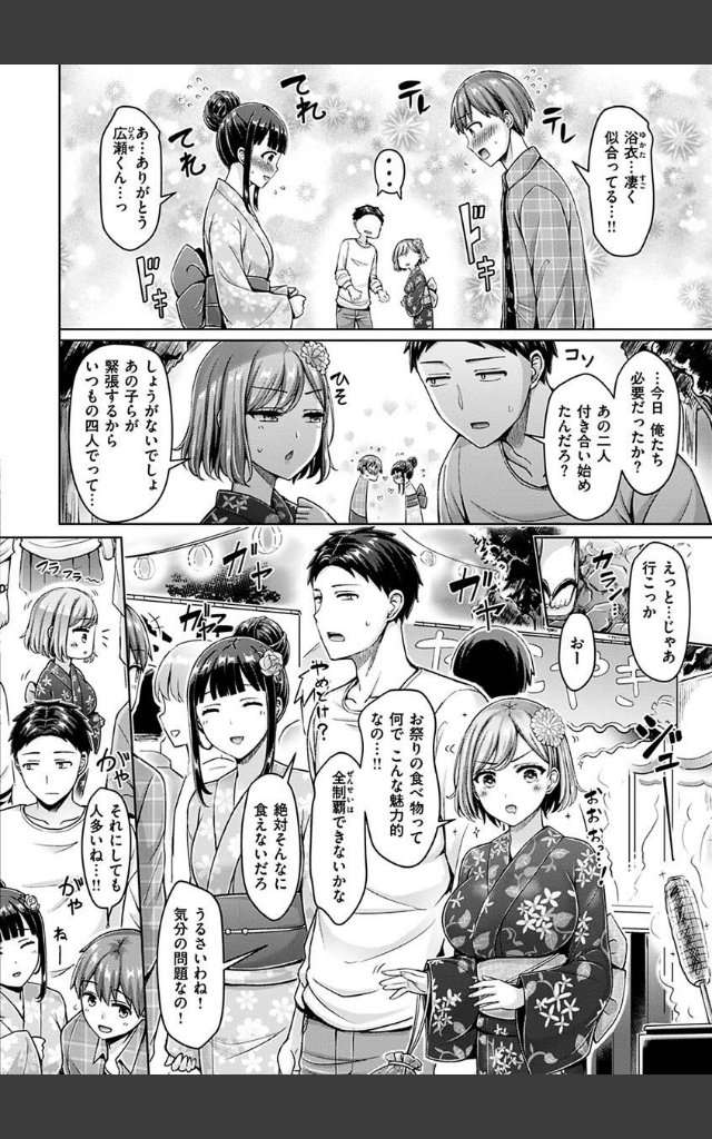 サンプルページ29