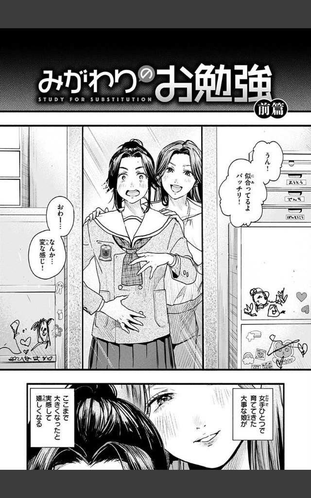 サンプルページ24