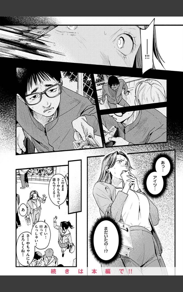 サンプルページ27