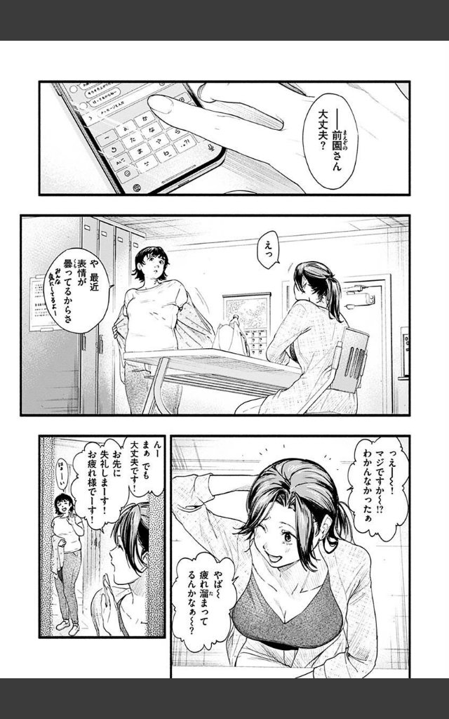 サンプルページ28