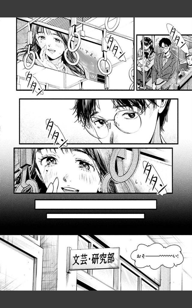 サンプルページ31