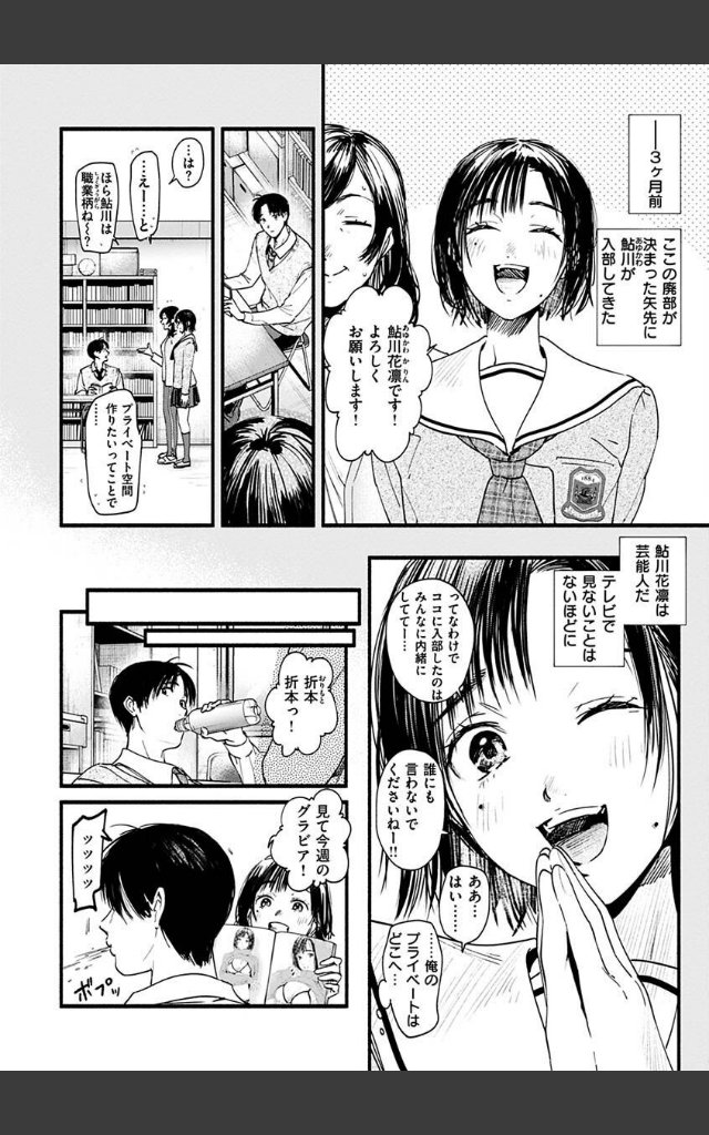 サンプルページ33