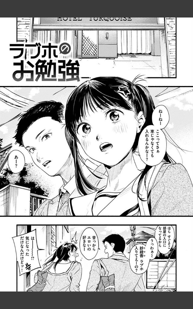 サンプルページ8