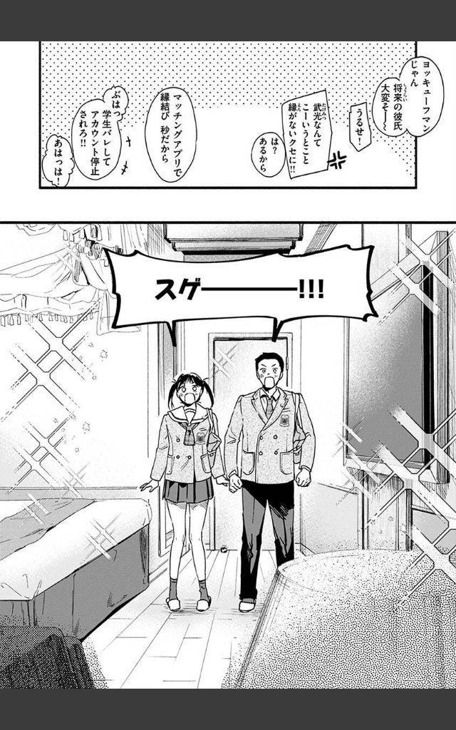 サンプルページ9