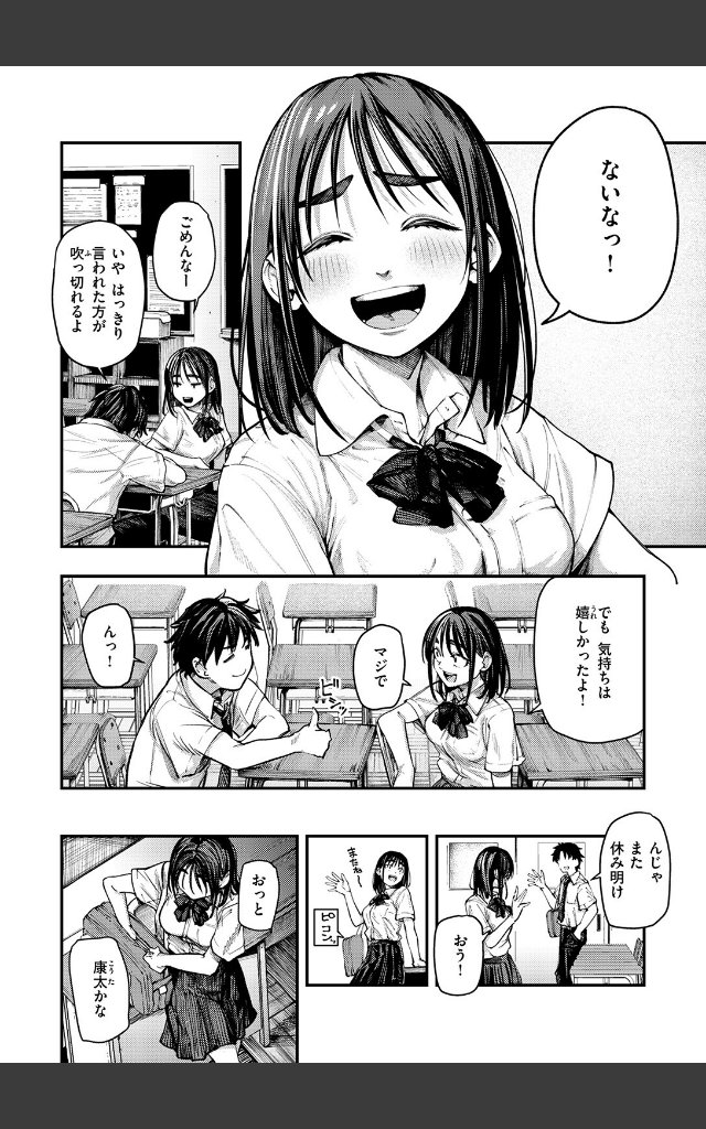 サンプルページ5