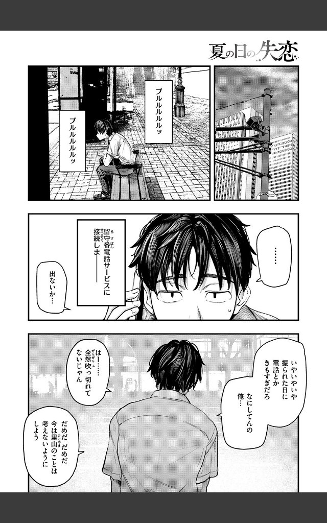 サンプルページ7