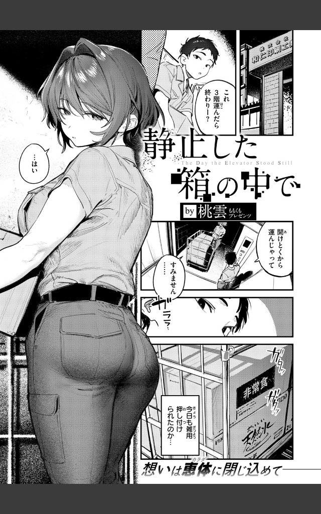 サンプルページ2