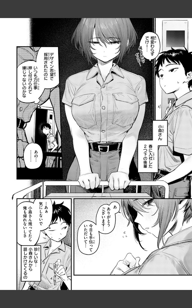 サンプルページ3