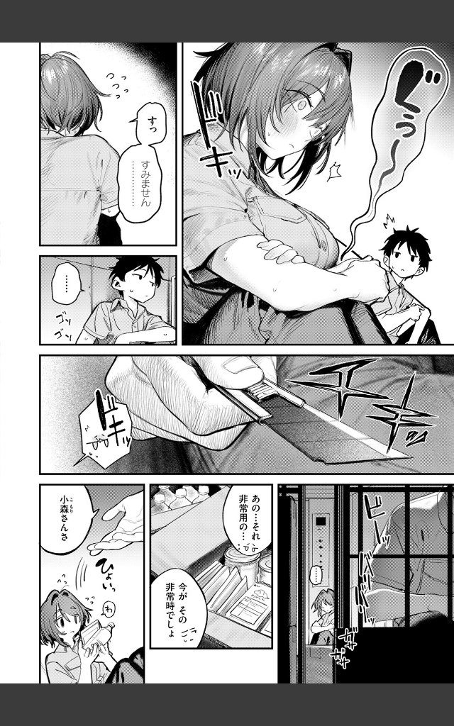 サンプルページ7