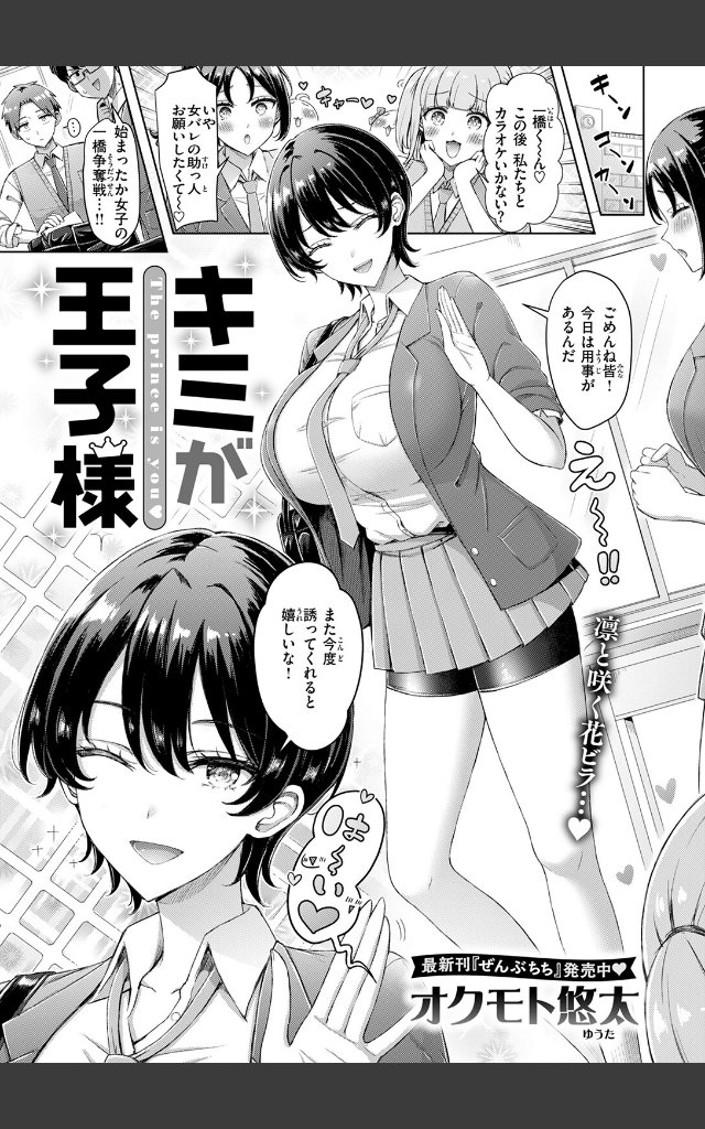 サンプルページ2