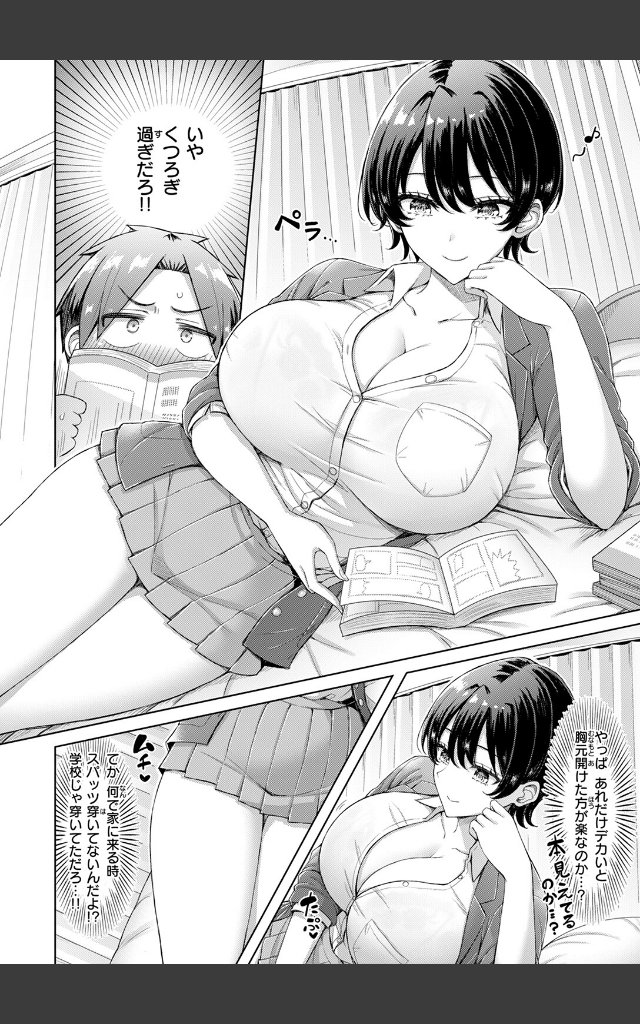 サンプルページ5