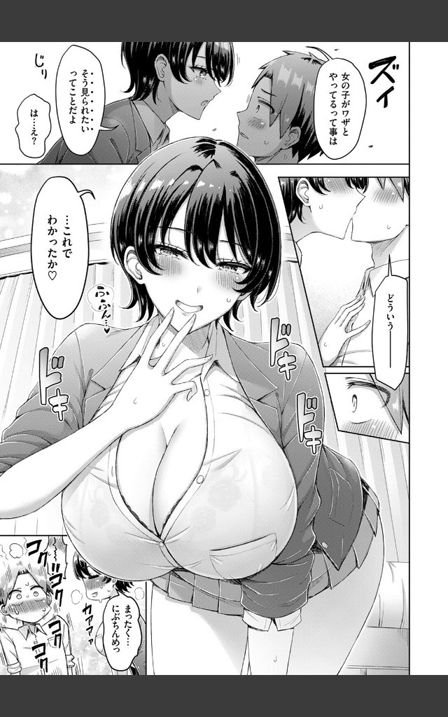 サンプルページ8