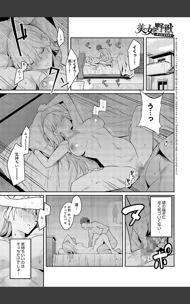 サンプルページ2