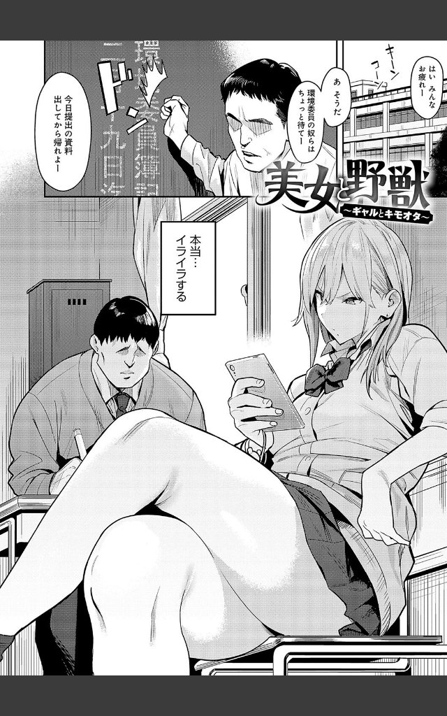 サンプルページ3