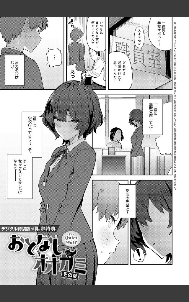 サンプルページ24