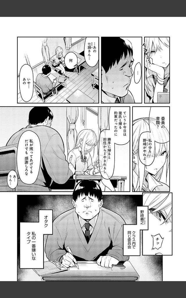 サンプルページ4