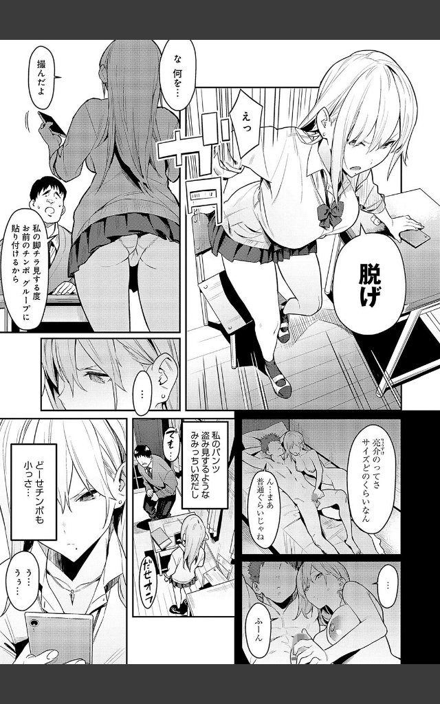 サンプルページ6