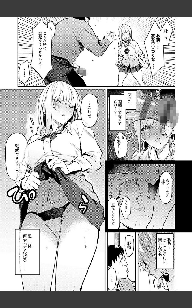 サンプルページ8