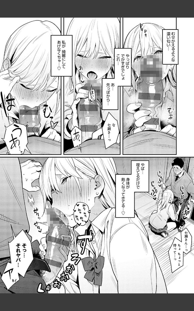 サンプルページ9