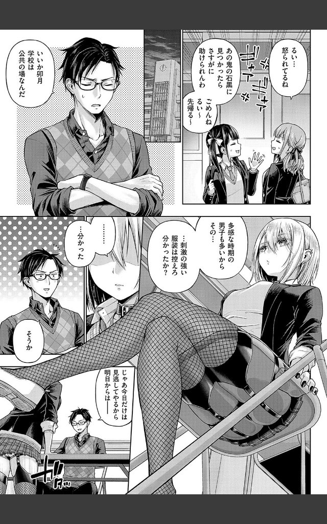 サンプルページ12