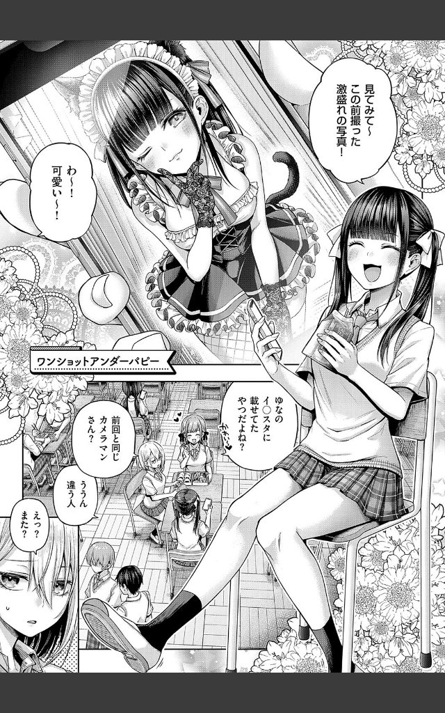 サンプルページ14