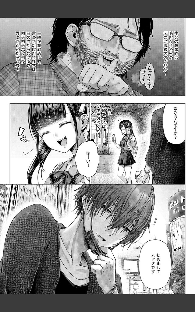 サンプルページ18