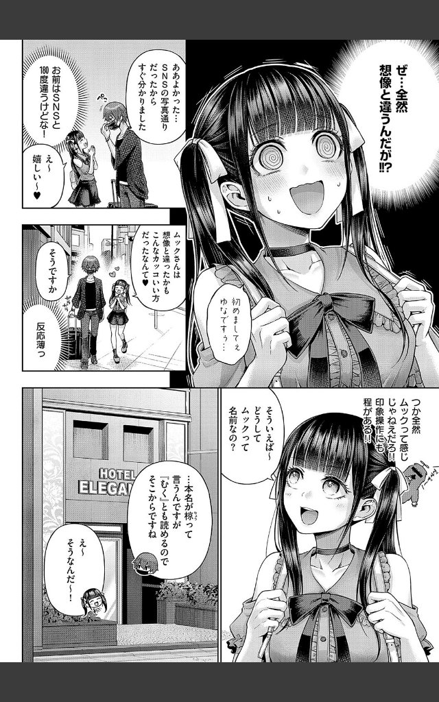サンプルページ19