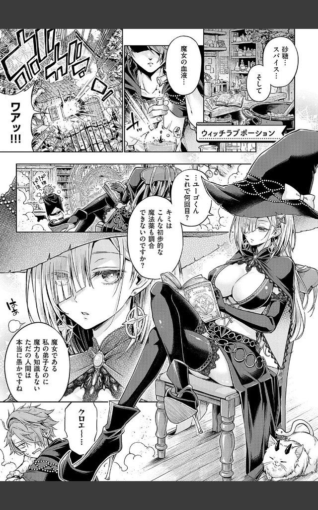 サンプルページ26