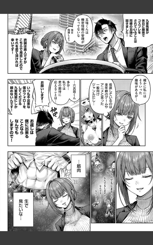 サンプルページ5