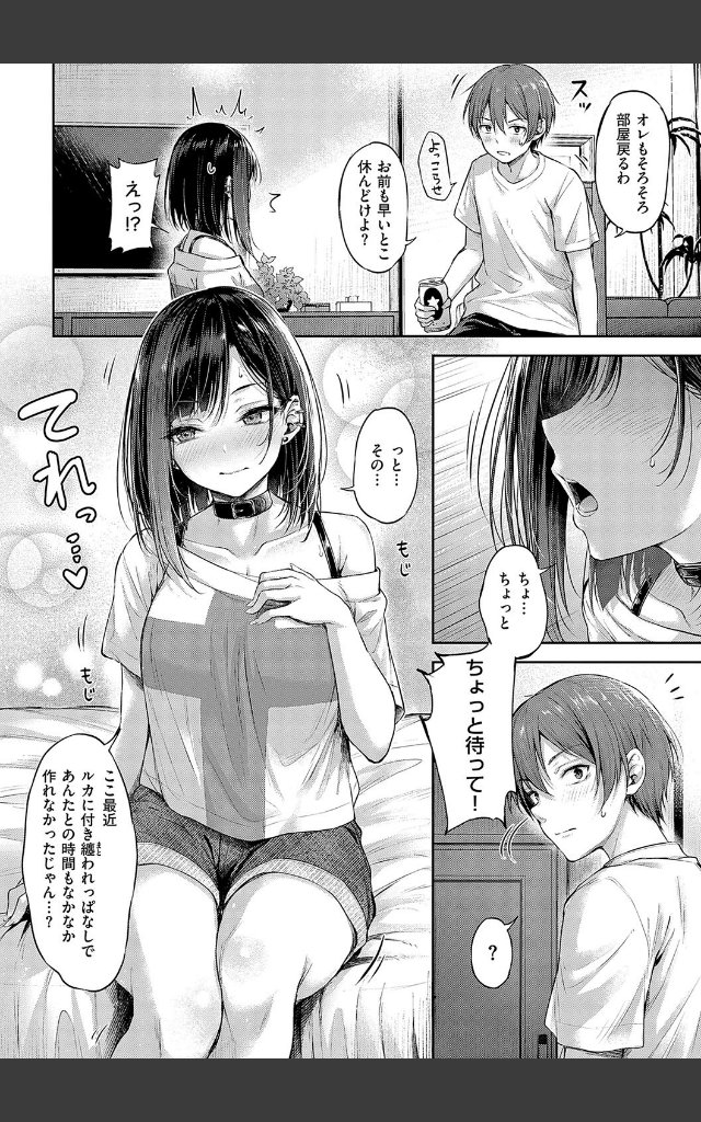 サンプルページ21