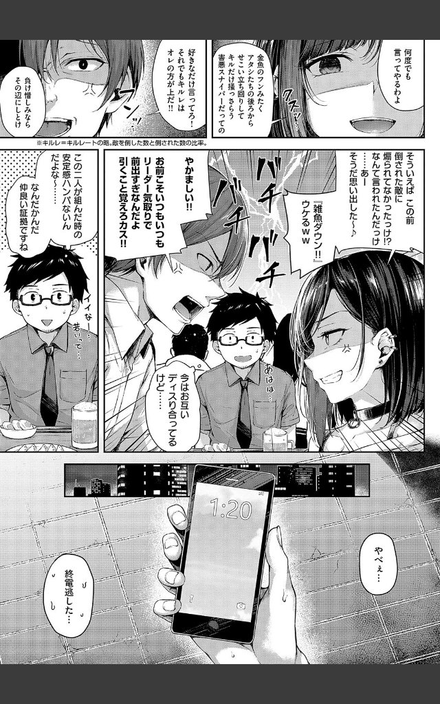 サンプルページ4