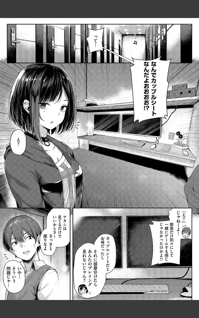 サンプルページ6