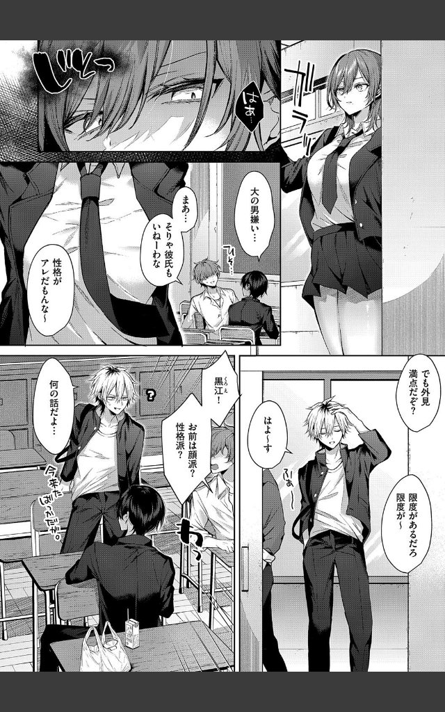 サンプルページ13