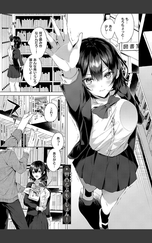 サンプルページ19