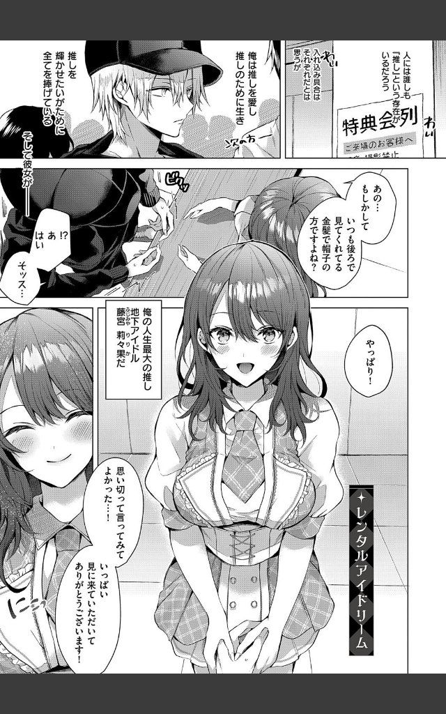 サンプルページ20