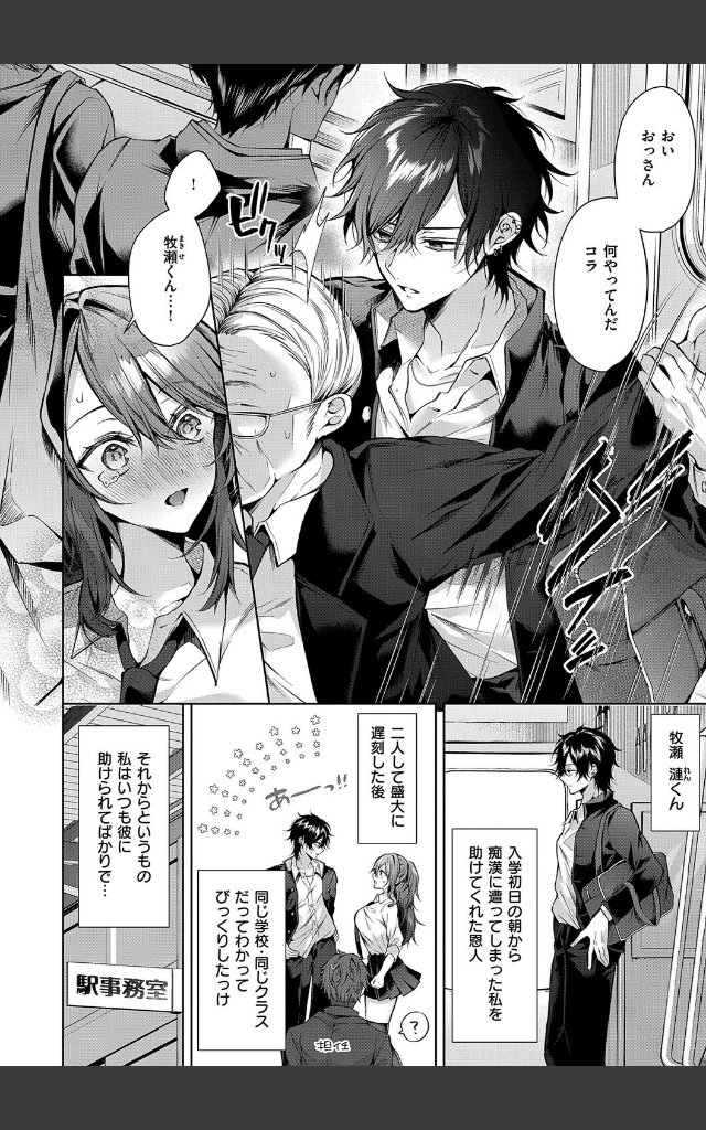 サンプルページ5