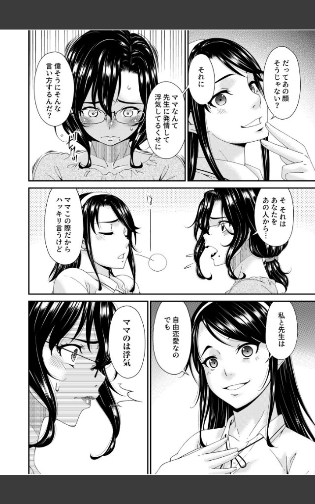 サンプルページ19