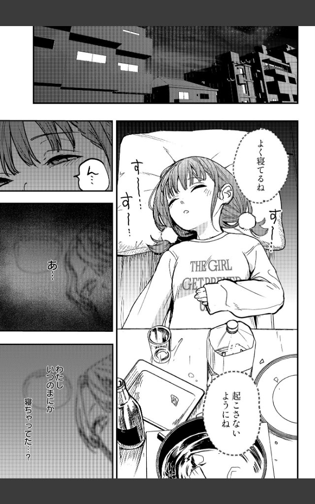 サンプルページ4