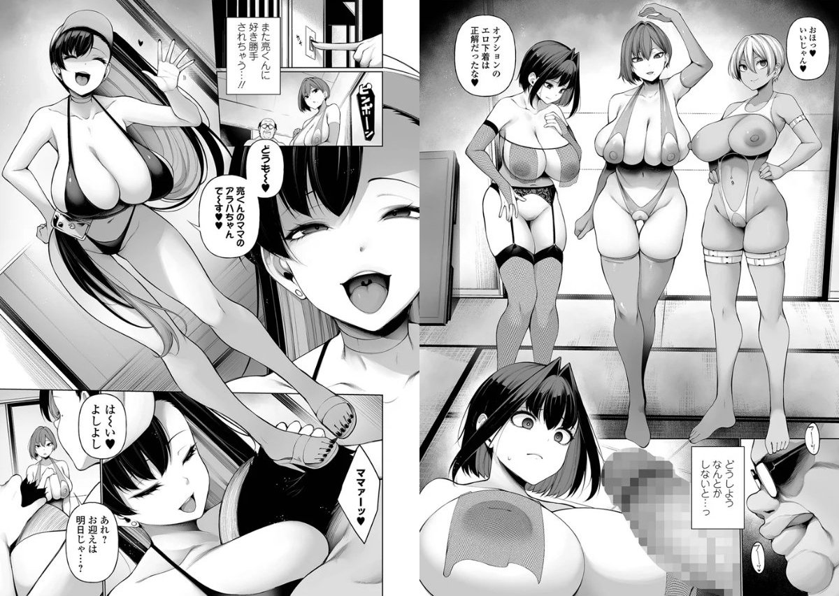 サンプルページ2