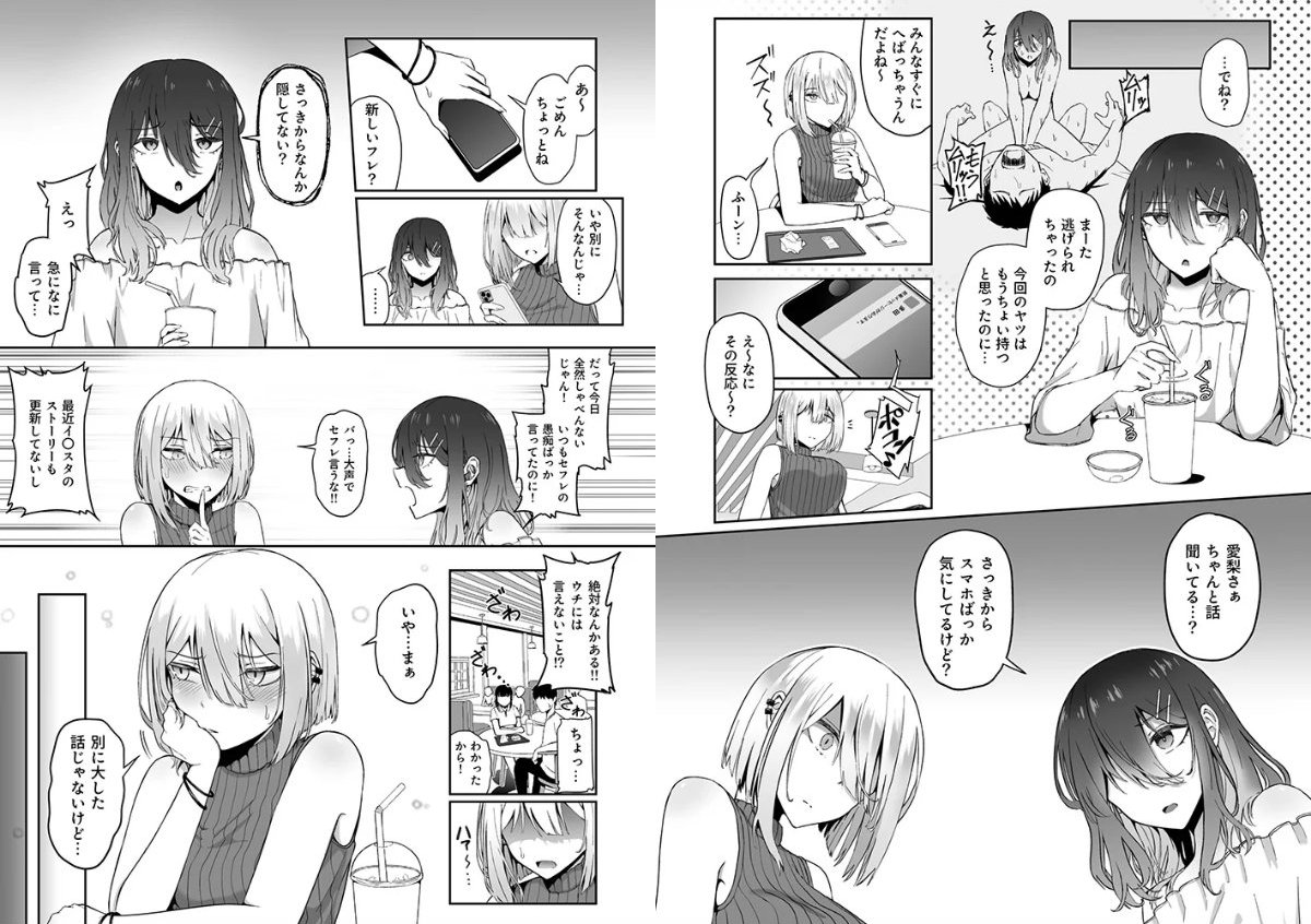 サンプルページ3