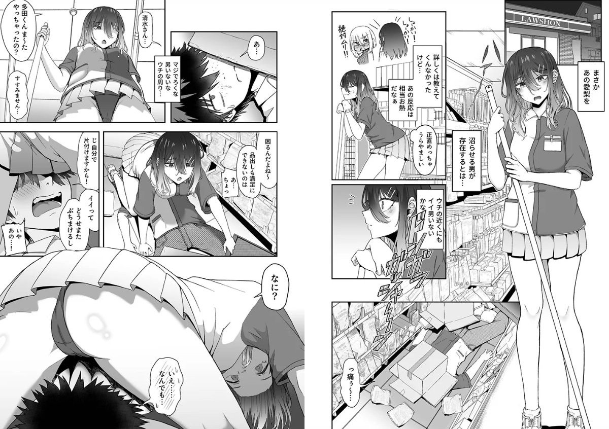 サンプルページ4