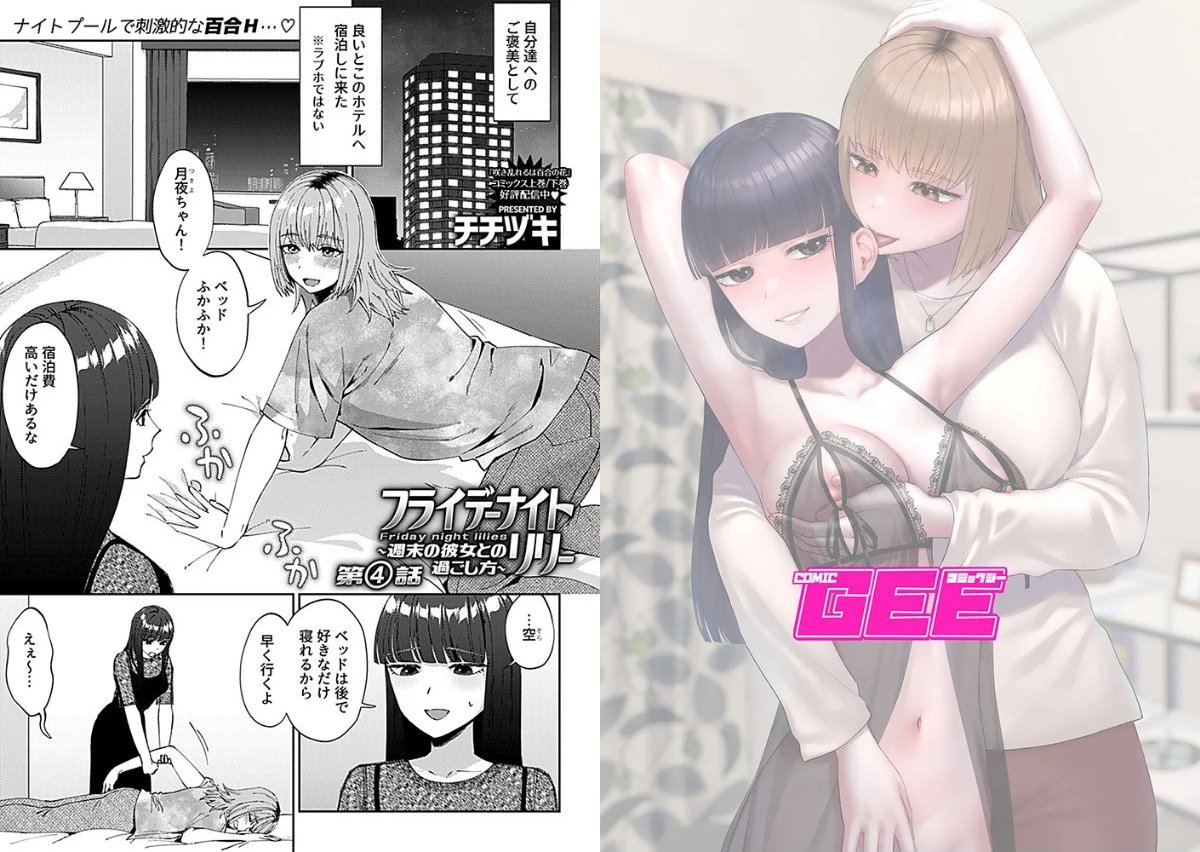 サンプルページ2